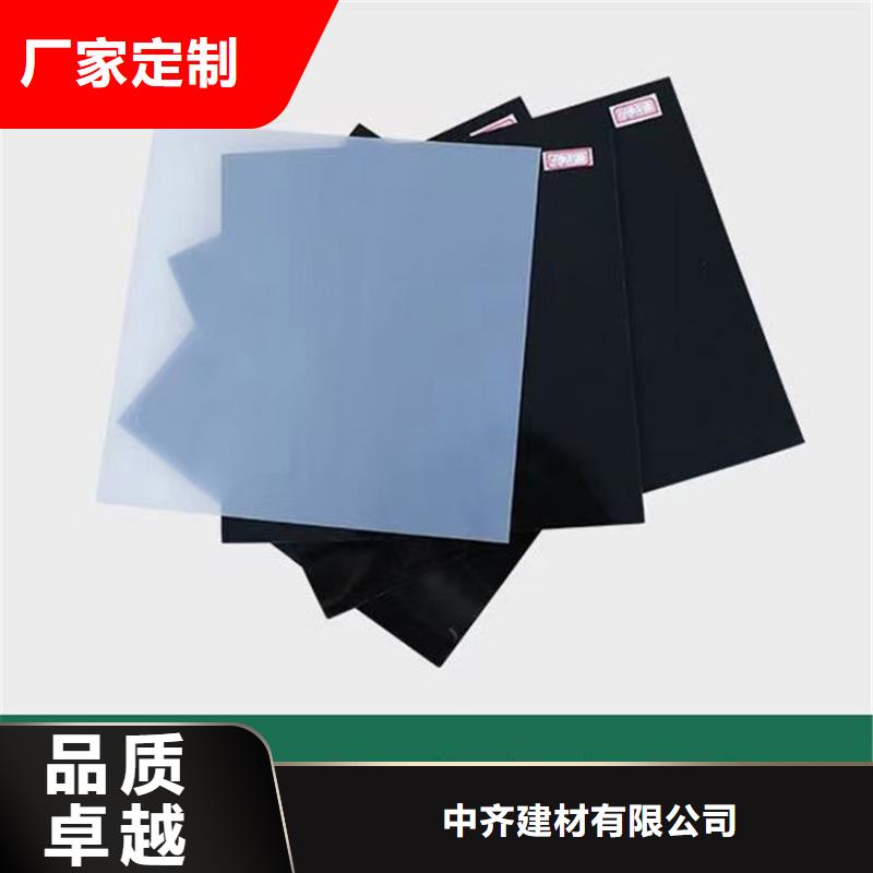 防水板土工膜多家仓库发货
