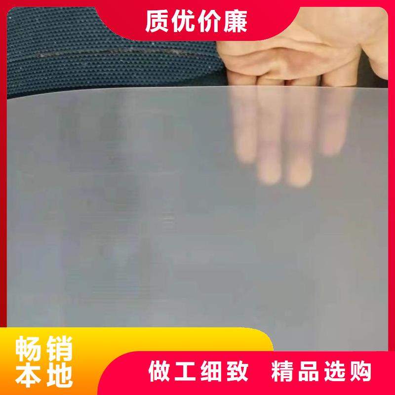 防水板土工膜经久耐用