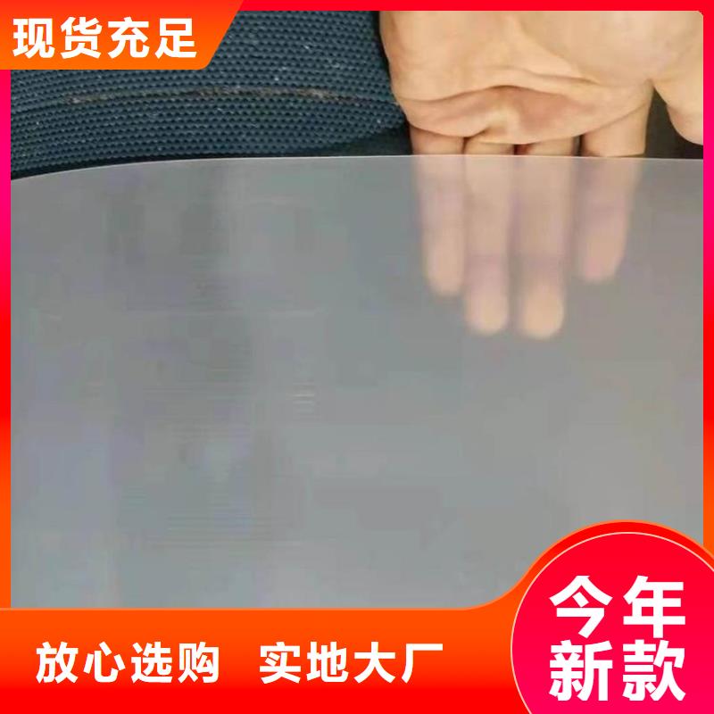 防水板土工布细节展示