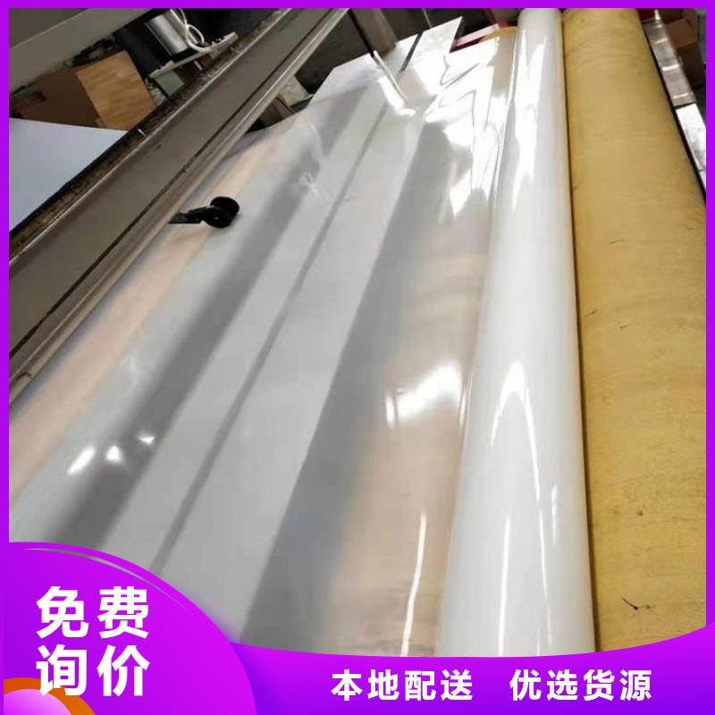 防水板复合膜厂家精选