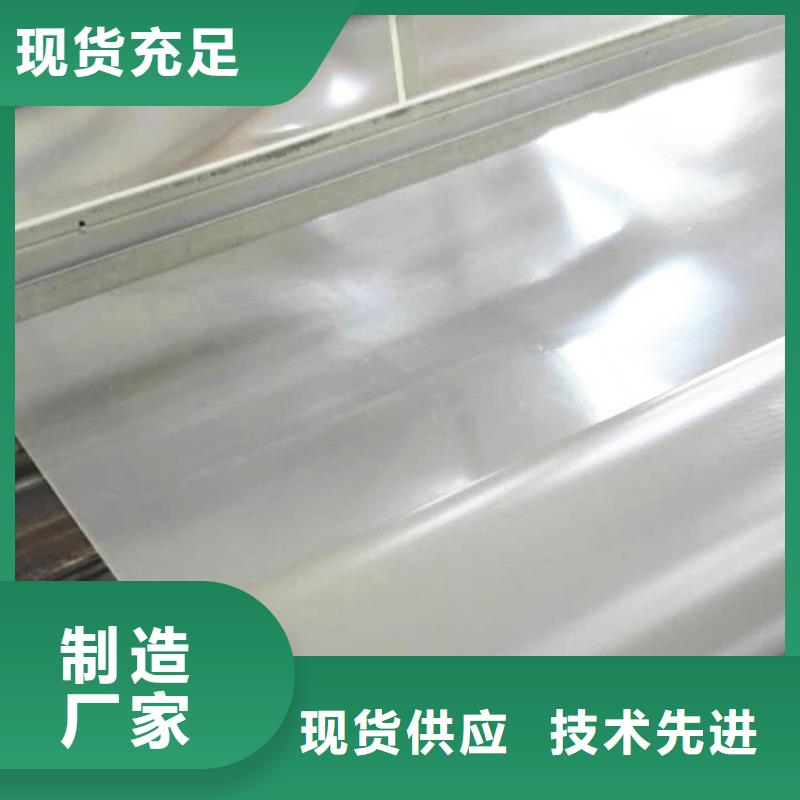 【防水板】 HDPE土工膜做工细致 中齐建材(宁夏分公司)