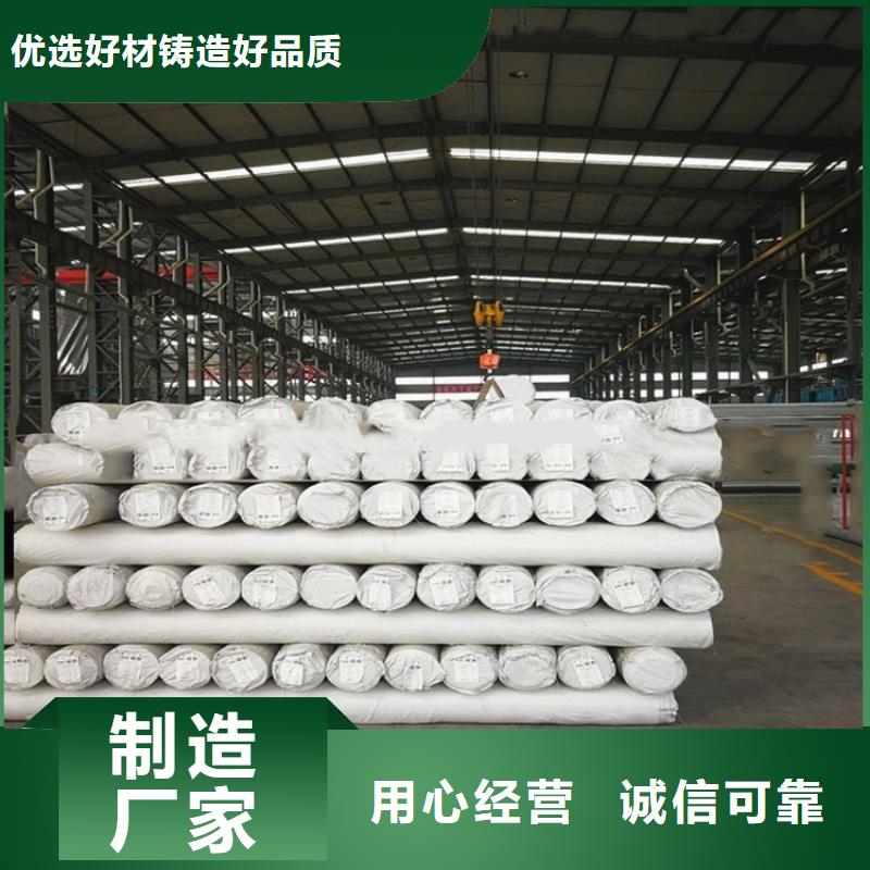 防水板土工膜多家仓库发货