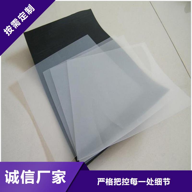 【防水板】 HDPE土工膜做工细致 中齐建材(宁夏分公司)