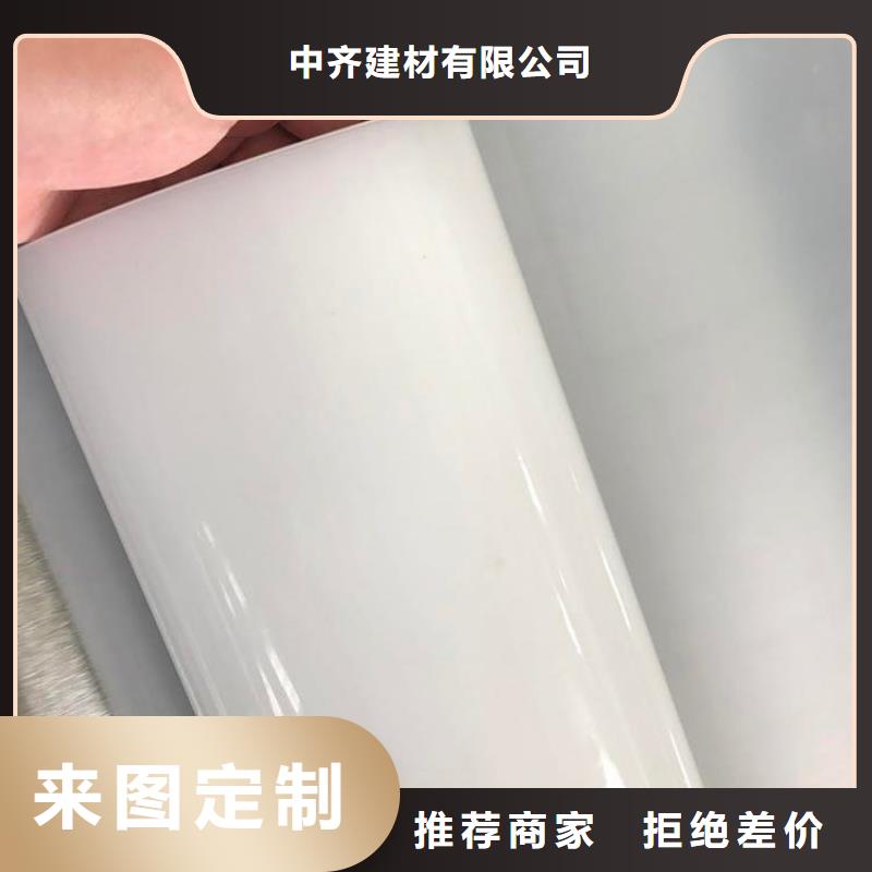 【防水板】 HDPE土工膜做工细致 中齐建材(宁夏分公司)