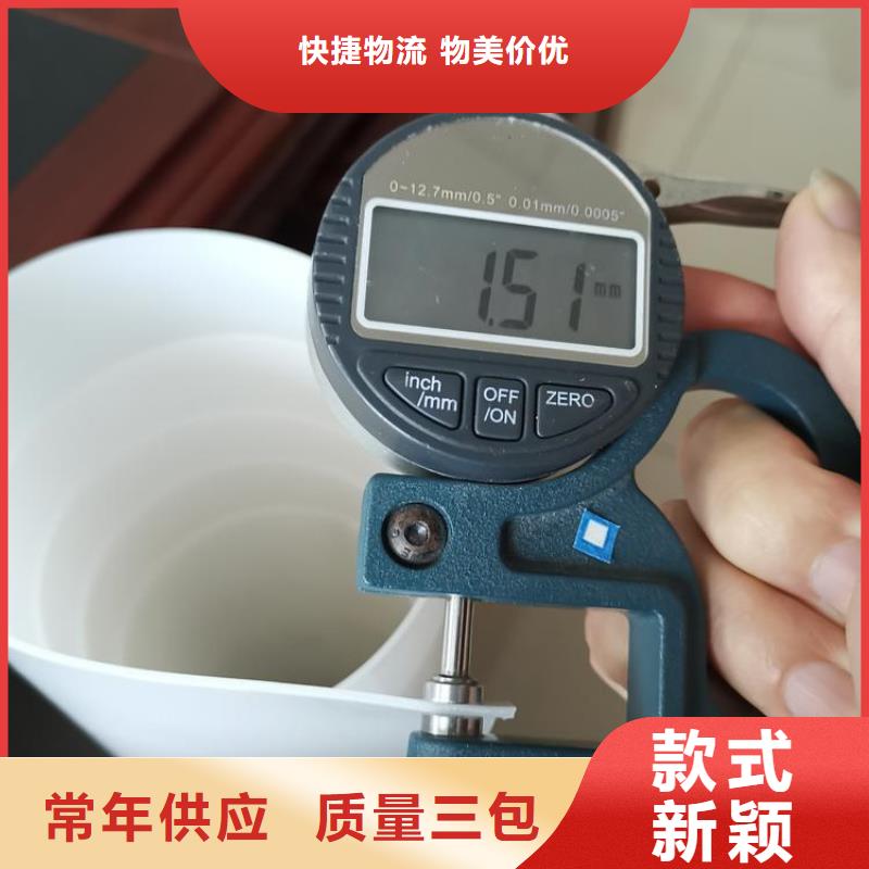 防水板_防裂贴精选好货