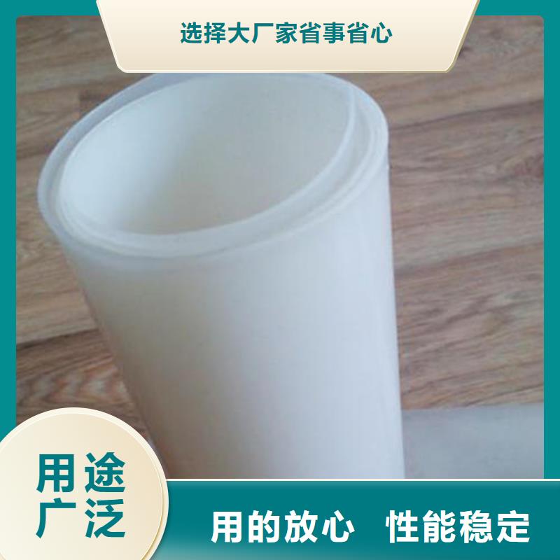 【防水板】 HDPE土工膜做工细致 中齐建材(宁夏分公司)