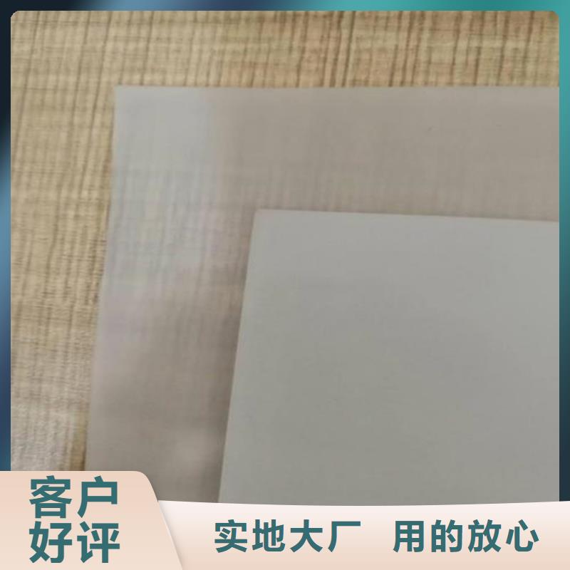 防水板复合膜厂家精选