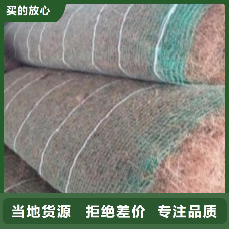 椰丝毯防渗膜产地货源
