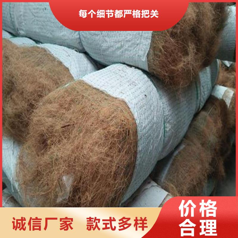 椰丝毯-【土工格栅】制造生产销售|普兰|日土|日喀则|林芝|那曲|山南|拉萨39065.com
