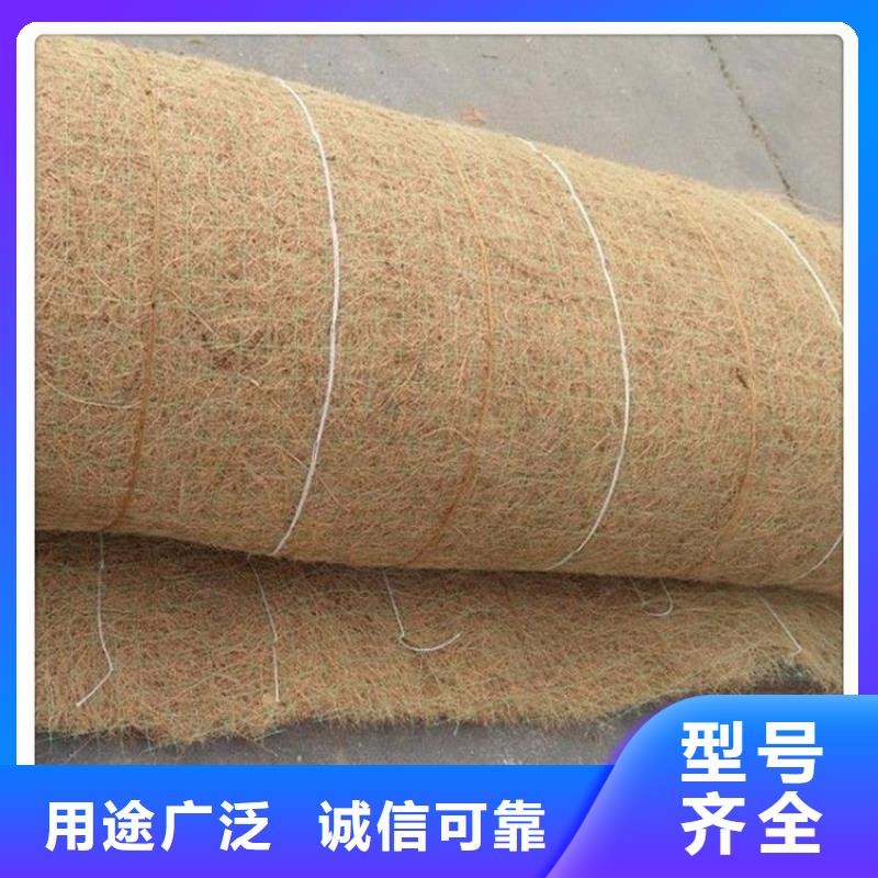 椰丝毯防渗膜产地货源