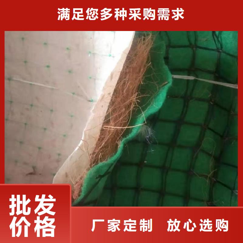 椰丝毯 【土工布】核心技术|来凤|咸丰|随州|荆州|咸宁|黄冈|鄂州39065.com