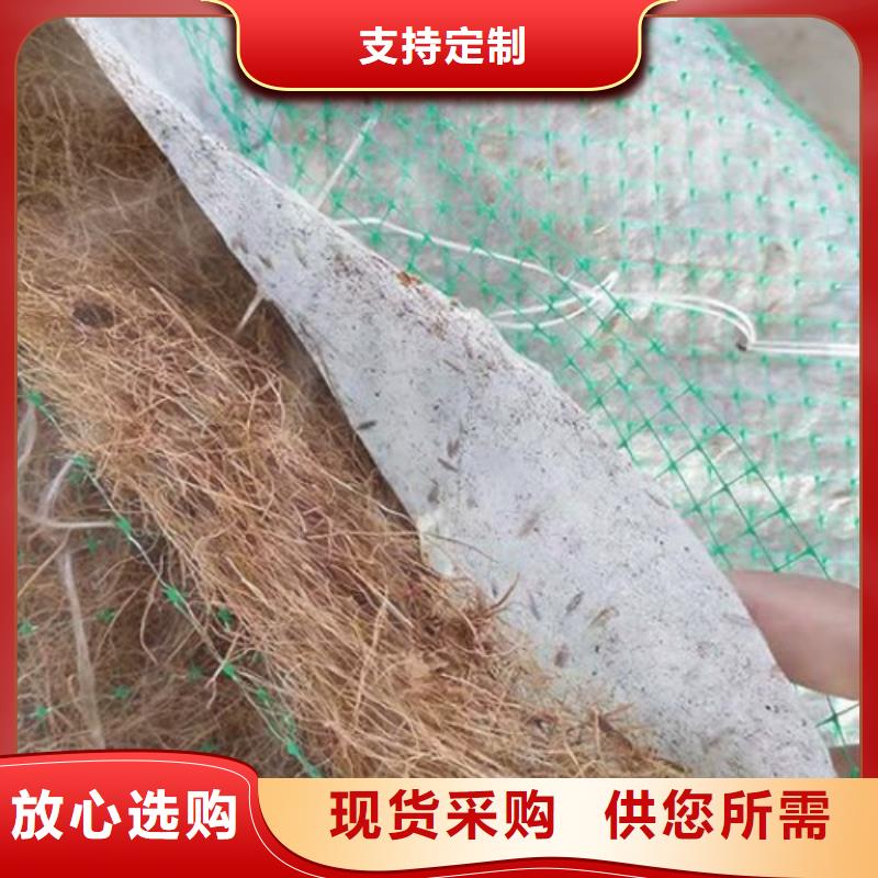 椰丝毯防渗膜优质工艺