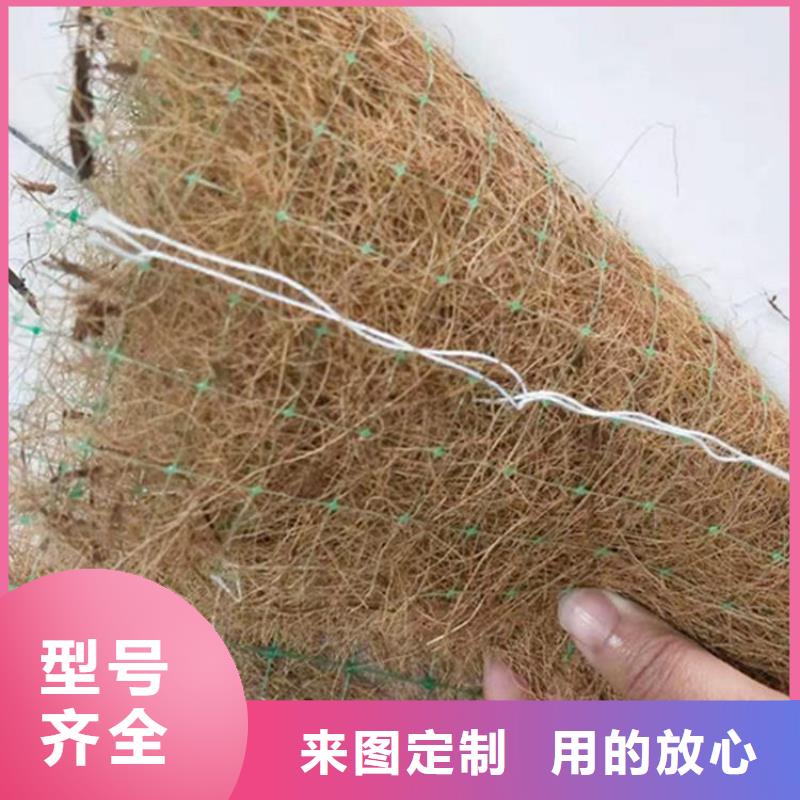 椰丝毯 【土工布】核心技术|来凤|咸丰|随州|荆州|咸宁|黄冈|鄂州39065.com