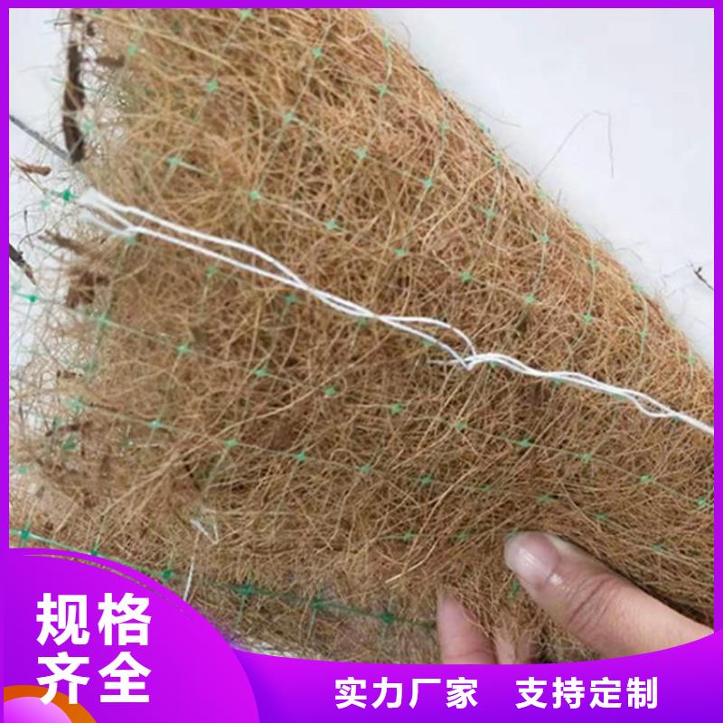 椰丝毯-【土工格栅】制造生产销售|普兰|日土|日喀则|林芝|那曲|山南|拉萨39065.com
