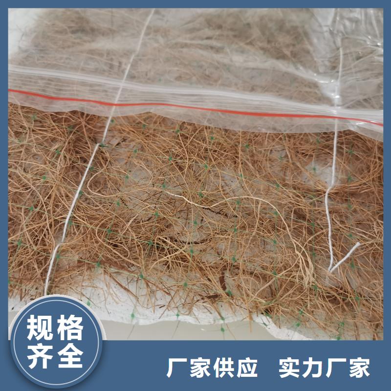 【椰丝毯】聚丙烯长丝土工布好产品放心购