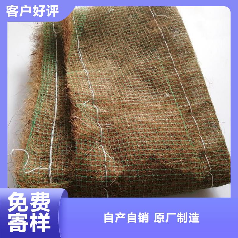 椰丝毯-【土工格栅】制造生产销售|普兰|日土|日喀则|林芝|那曲|山南|拉萨39065.com