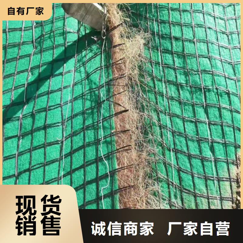 【椰丝毯土工布颜色尺寸款式定制】