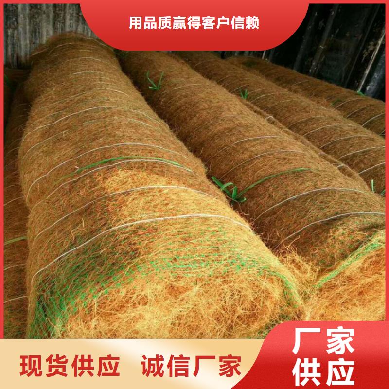 椰丝毯防渗膜精工打造