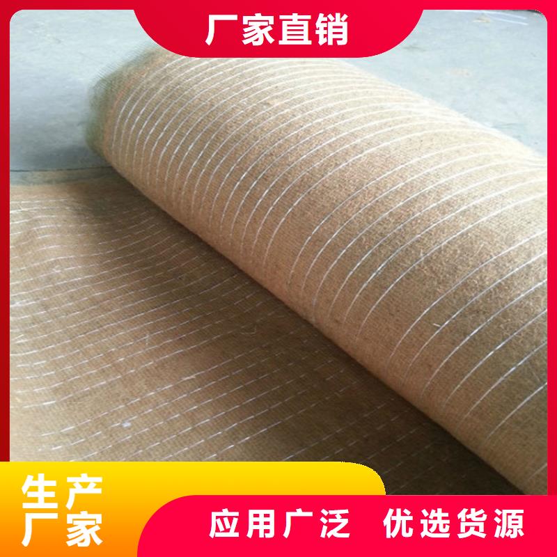 椰丝毯 【土工布】核心技术|来凤|咸丰|随州|荆州|咸宁|黄冈|鄂州39065.com