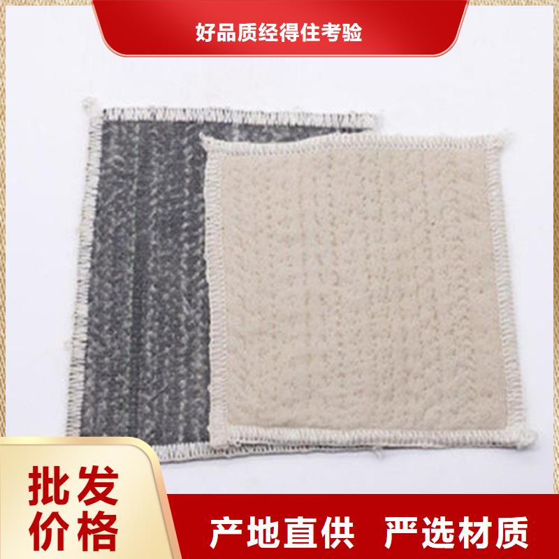 膨润土防水毯防裂贴产地直供