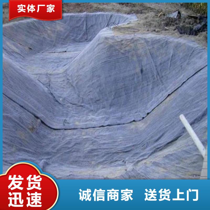 膨润土防水毯土工布根据要求定制