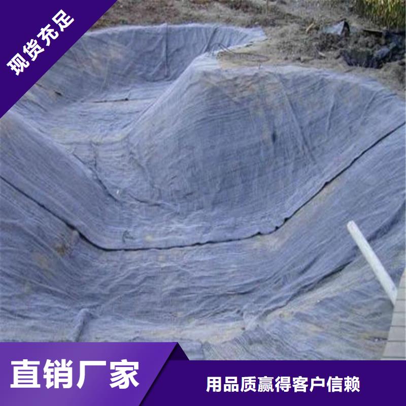 膨润土防水毯土工布根据要求定制