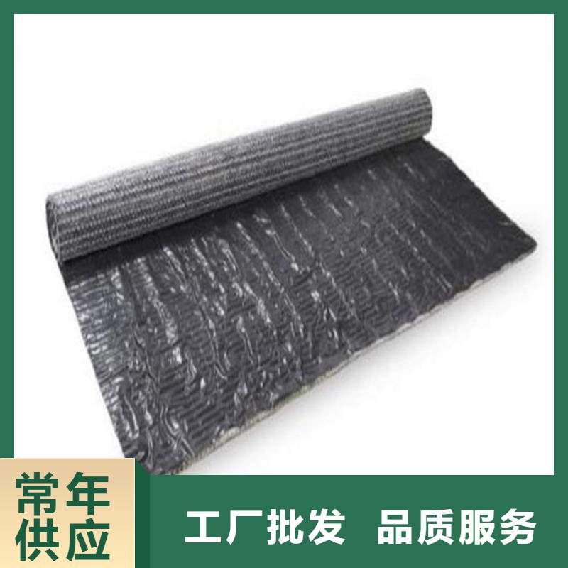 【 膨润土防水毯塑料盲沟优选原材】 中齐建材(咸宁市分公司)