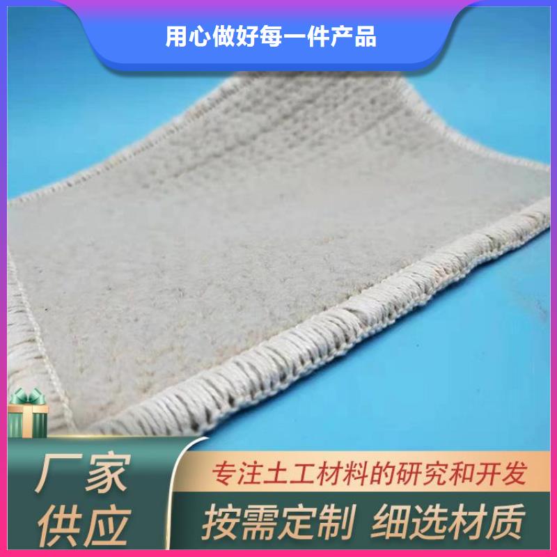 膨润土防水毯防裂贴产地直供