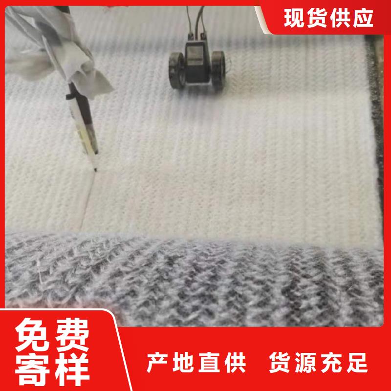膨润土防水毯土工格室拒绝差价