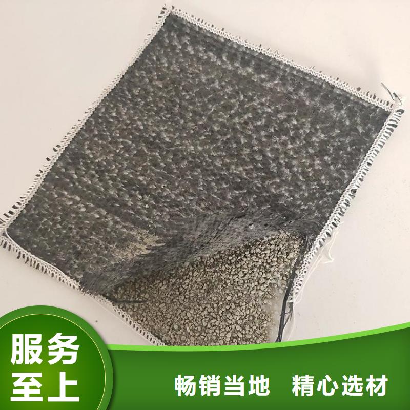 膨润土防水毯土工格室拒绝差价