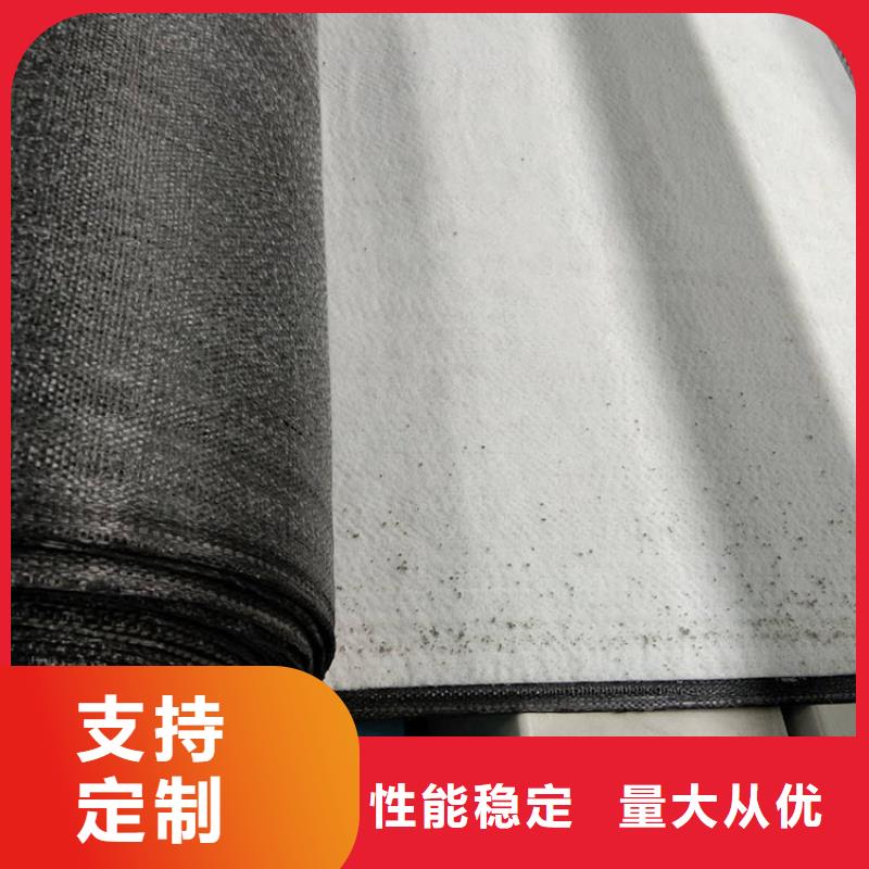 膨润土防水毯防裂贴产地直供