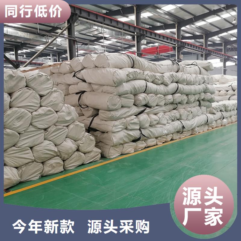 膨润土防水毯双向塑料土工格栅就近发货