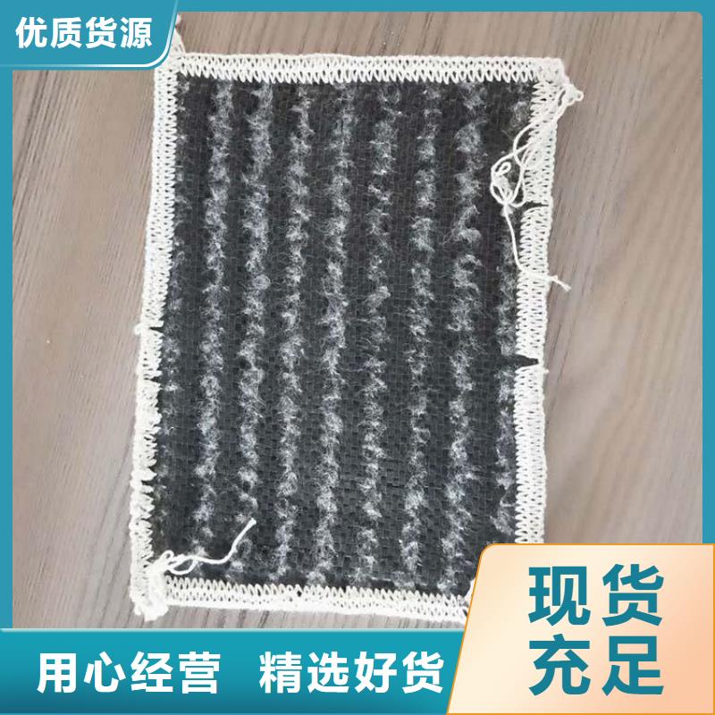 膨润土防水毯土工布根据要求定制