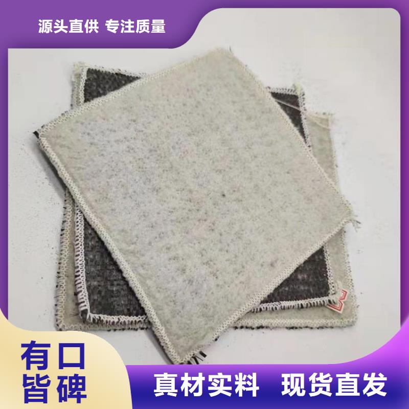 膨润土防水毯,复合膜主推产品