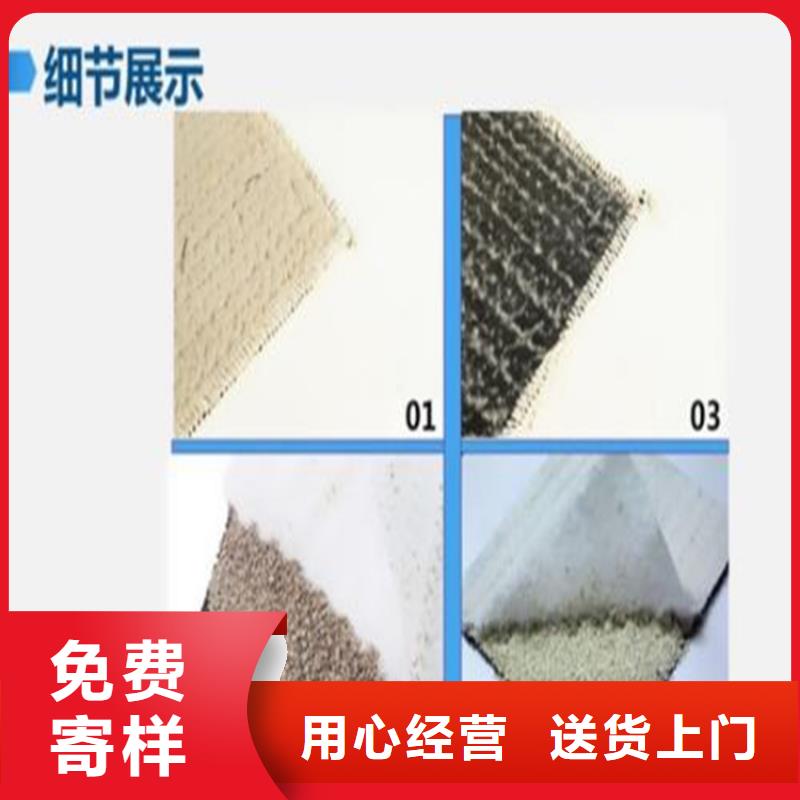 膨润土防水毯土工布根据要求定制