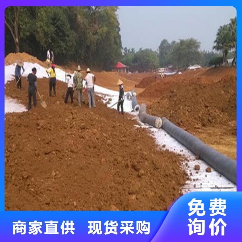 膨润土防水毯土工格室拒绝差价
