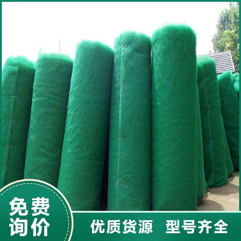 三维植被网膨润土防水毯原料层层筛选