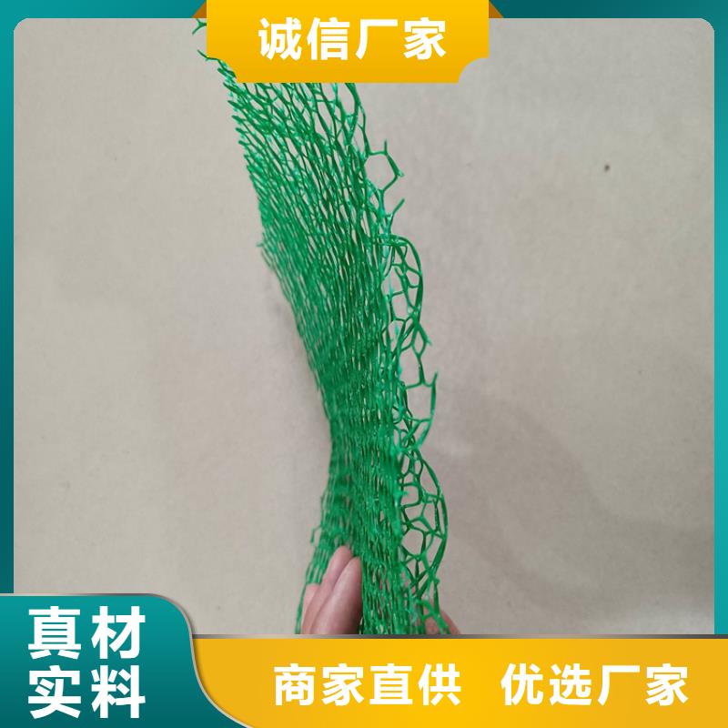 【三维植被网】止水条现货交易