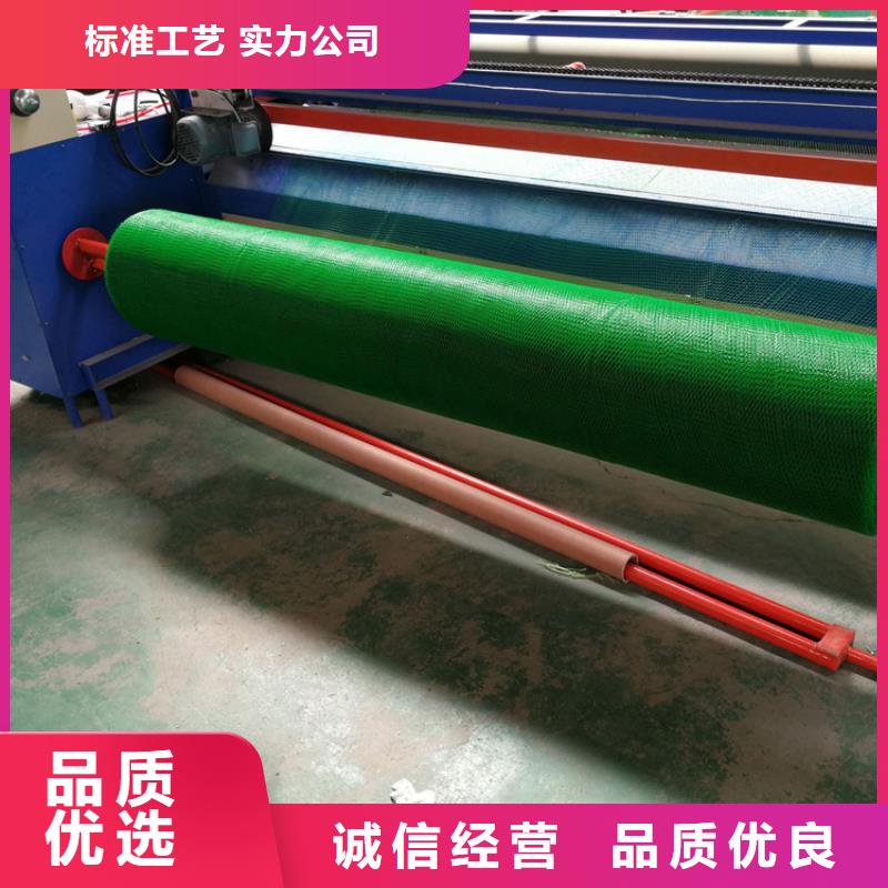 三维植被网膨润土防水毯原料层层筛选