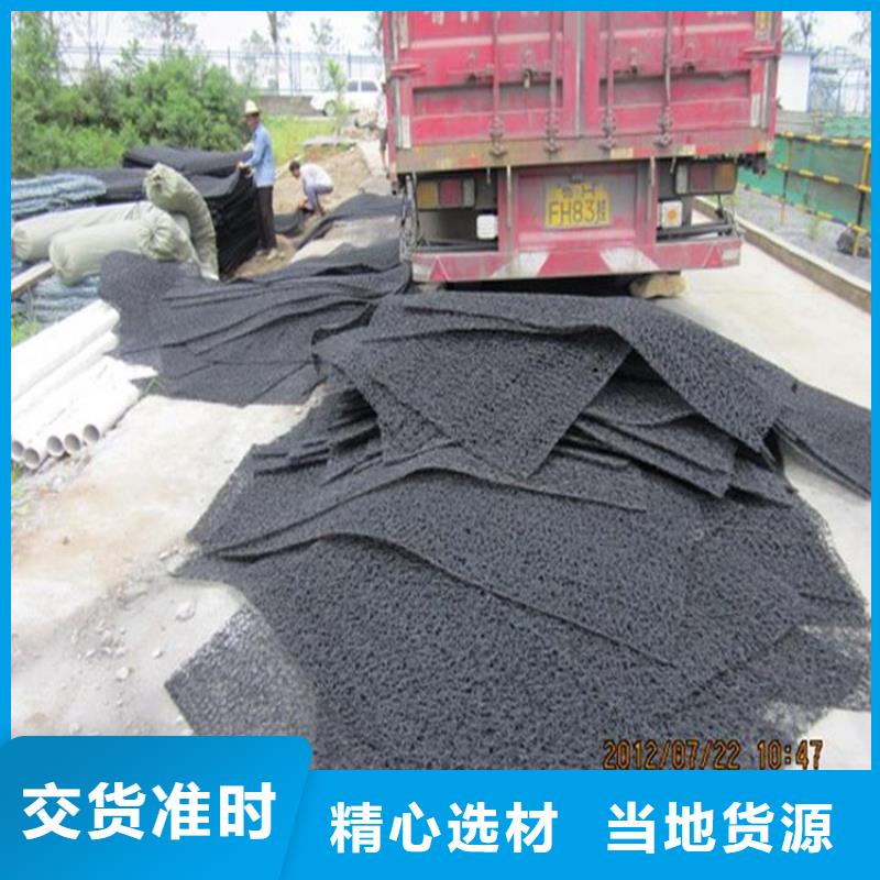 |凤山|宜州|玉林|贵港|防城港|柳州|来宾中齐【 土工席垫 防水板实力工厂】