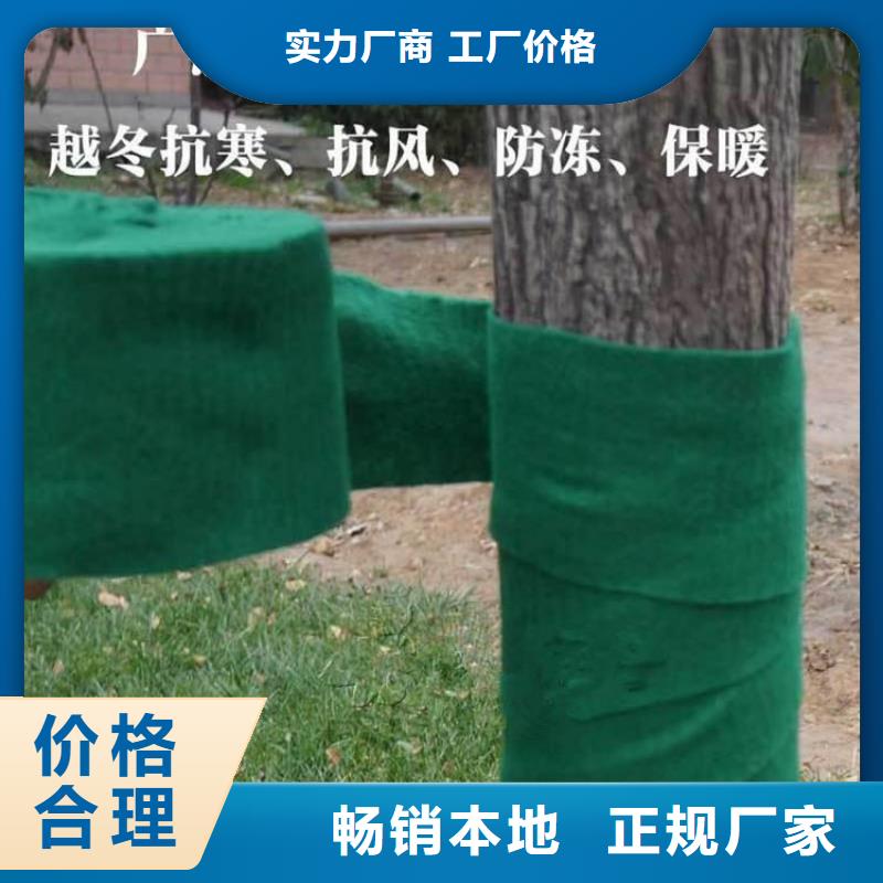裹树布_【土工膜】精心选材 中齐建材(鹤岗市分公司)