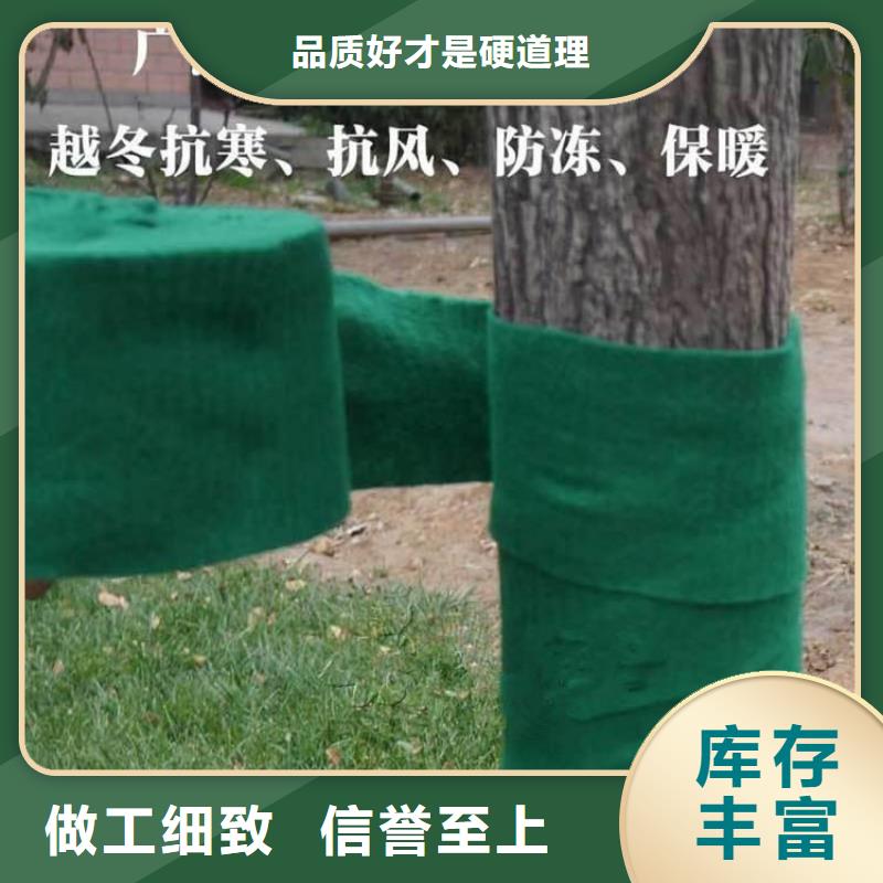 中齐玻纤格栅裹树布【防水毯】厂家直销货源充足39065.com