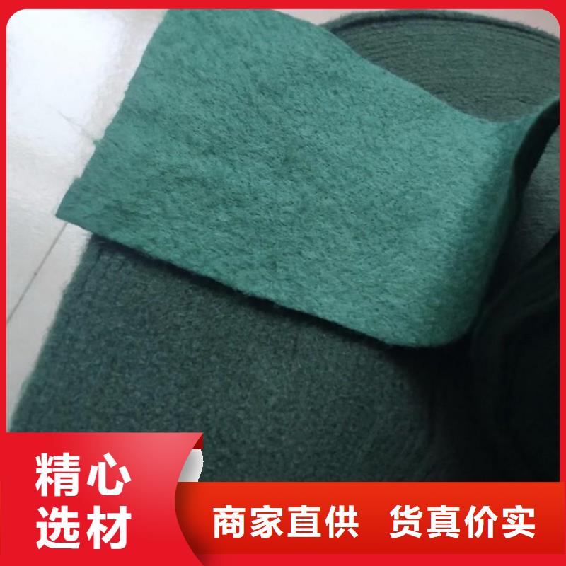 裹树布_【土工膜】精心选材 中齐建材(鹤岗市分公司)
