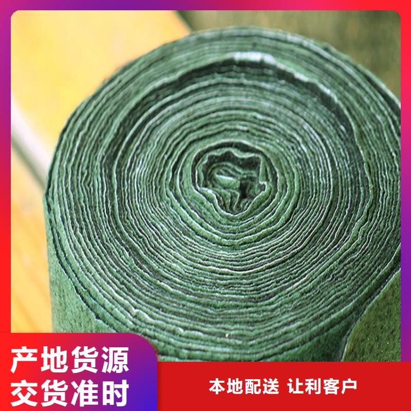 裹树布防水板贴心服务