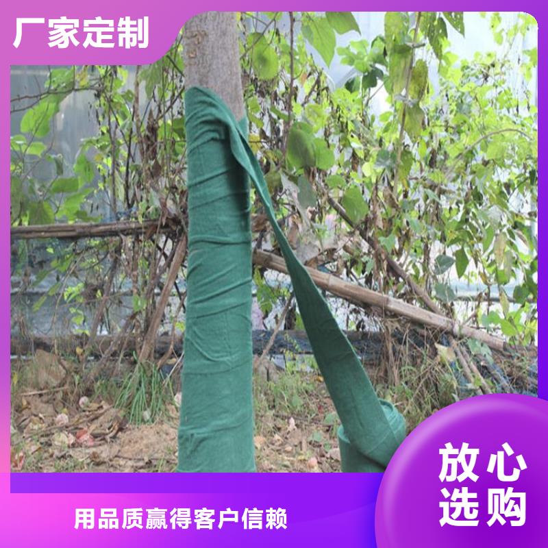裹树布防水板贴心服务