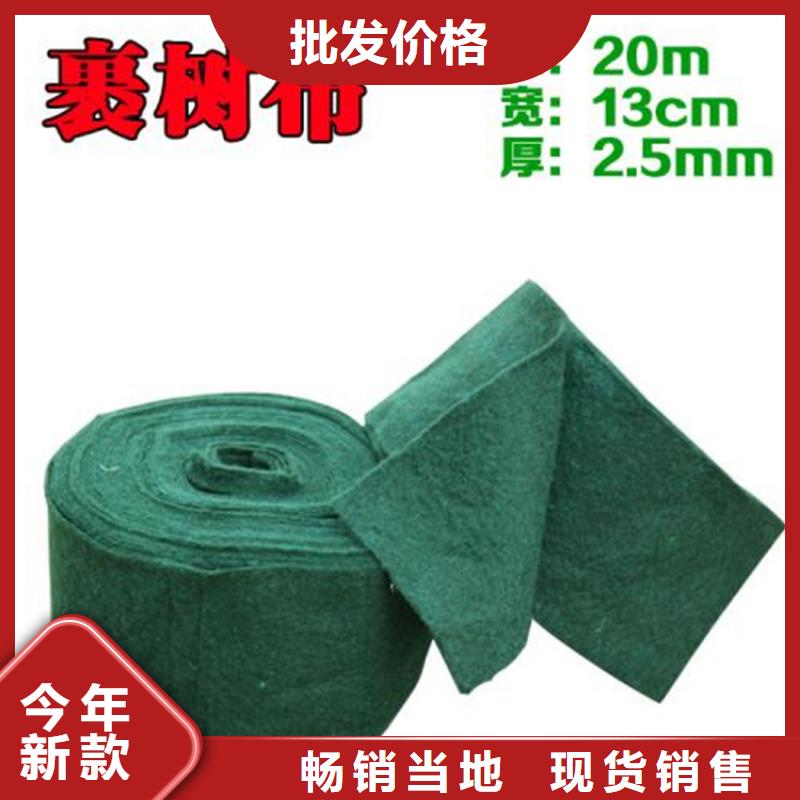 裹树布-【80KN玻纤格栅】质检严格放心品质