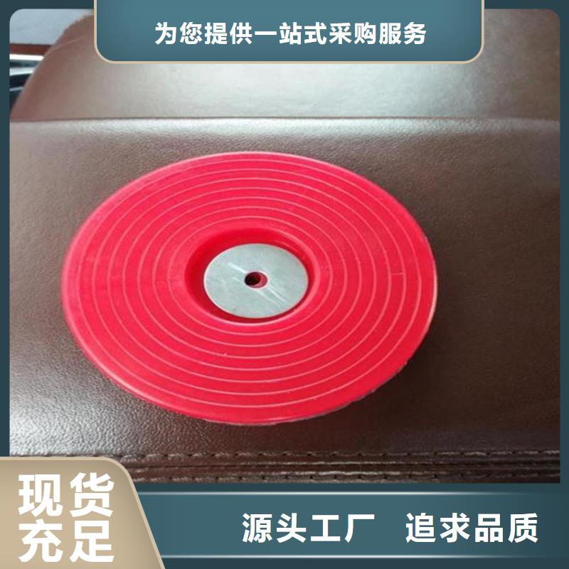 中齐【 热熔垫片土工膜细节决定品质】-云商赢企