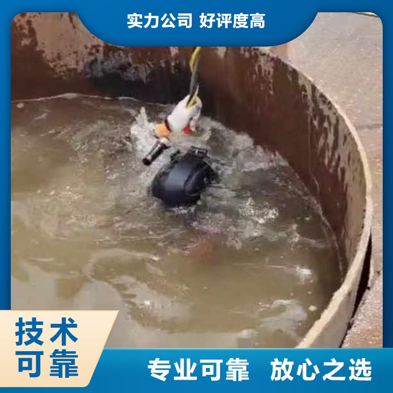 -水下封堵污水排水管道-免费咨询-挖呀挖呀挖