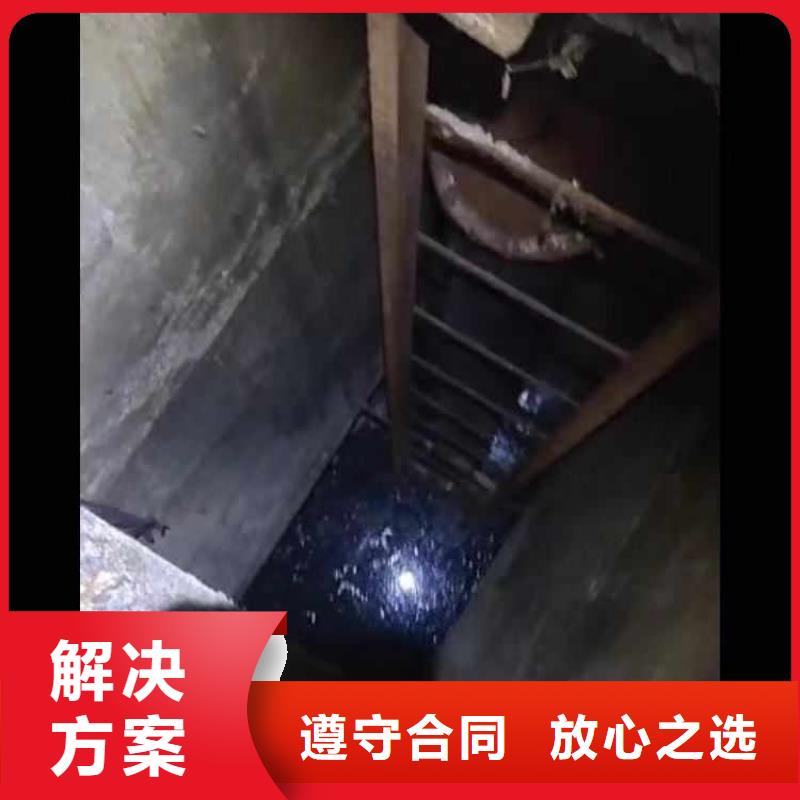 潜水员服务公司一安全第一本地