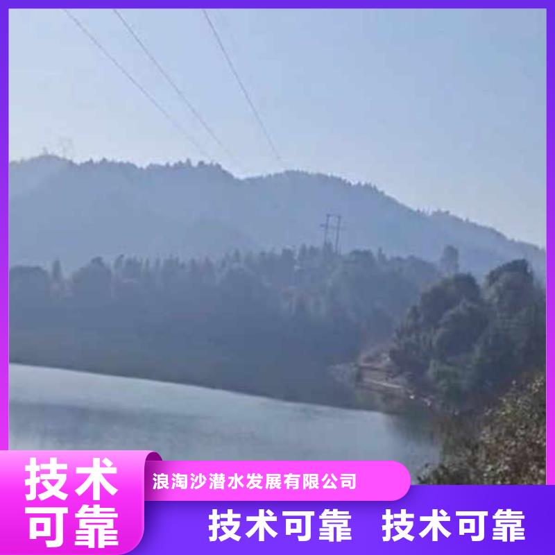 闻喜水鬼下水打捞==供应商==浪淘沙潜水